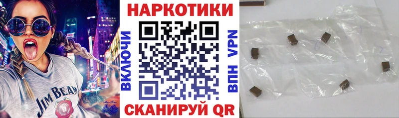 Купить наркотики цена Юрюзань Альфа ПВП КЕТАМИН КОКАИН Метадон ГАШ Меф Марихуана