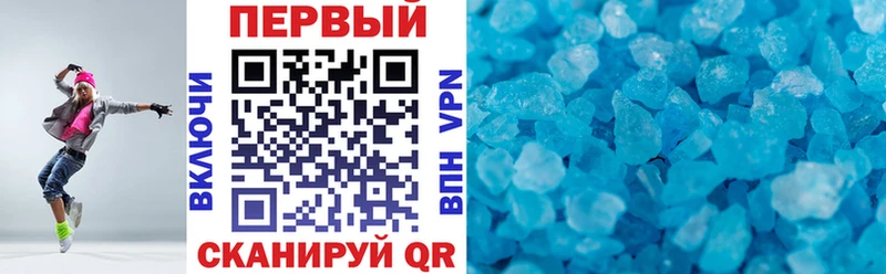 Amphetamine 97%  Юрюзань 
