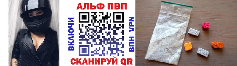 APVP крисы CK  Юрюзань 