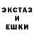 ЛСД экстази ecstasy NecoZ