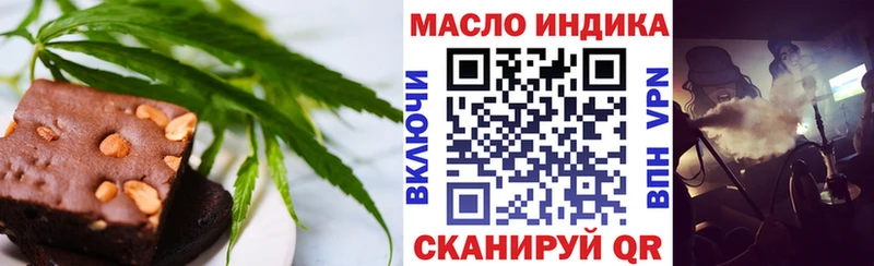 Canna-Cookies марихуана  Юрюзань 