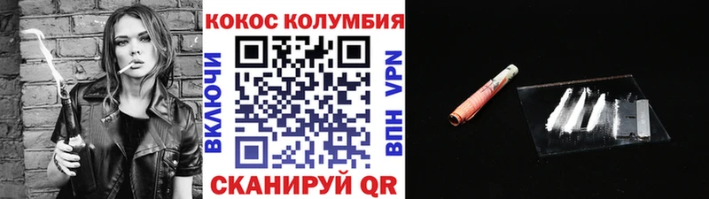 Cocaine Fish Scale Юрюзань