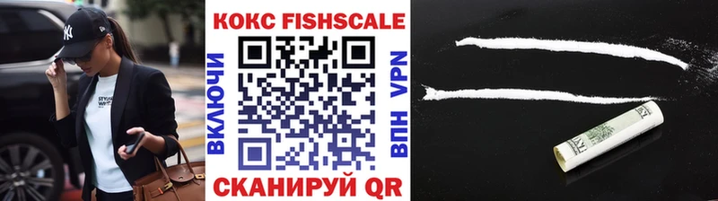 сколько стоит  Юрюзань  COCAIN Эквадор 