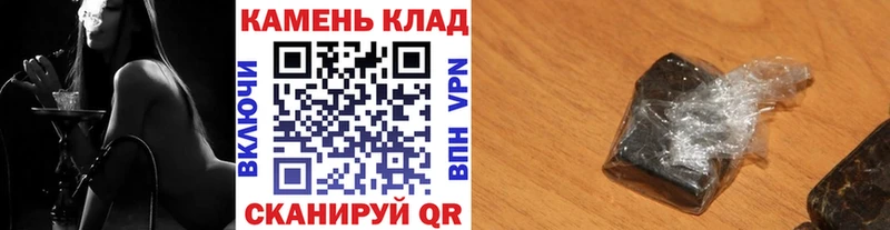наркошоп  Юрюзань  ГАШИШ Изолятор 