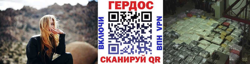 магазин продажи дарк нет телеграм ГЕРОИН афганец Юрюзань