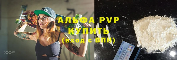 прущая мука Володарск