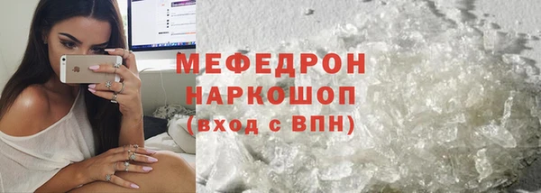 тгк Волосово