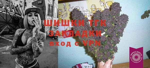 прущая мука Володарск