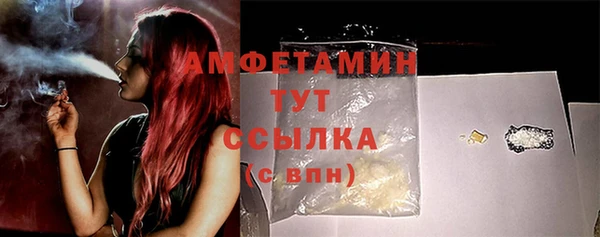 прущая мука Володарск