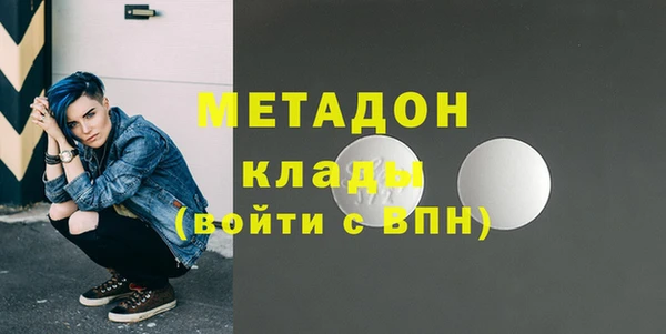 mdpv Волоколамск