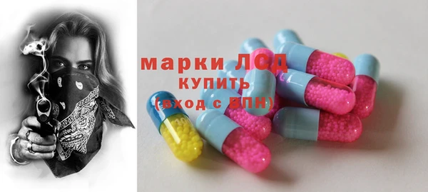 тгк Волосово