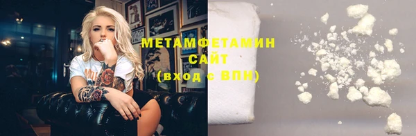 тгк Волосово