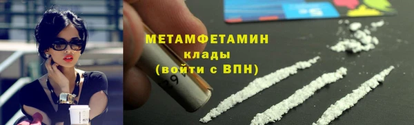 тгк Волосово