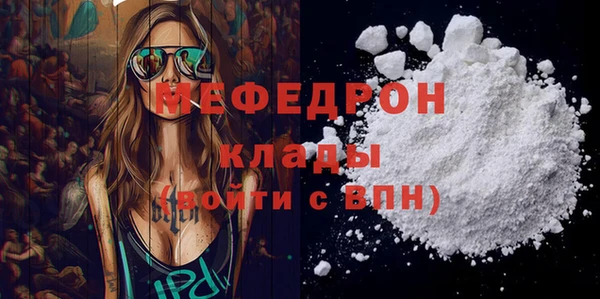 тгк Волосово