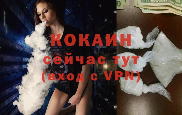 прущая мука Володарск