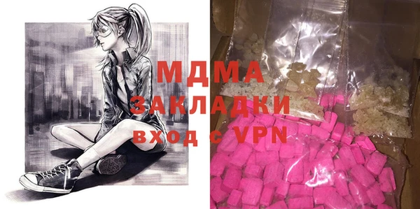 прущая мука Володарск