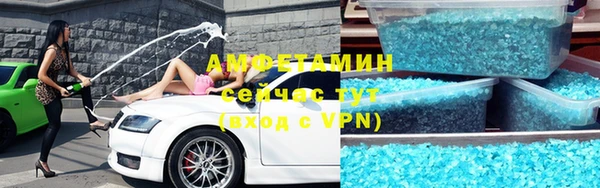 прущая мука Володарск