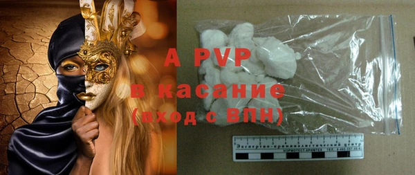 тгк Волосово
