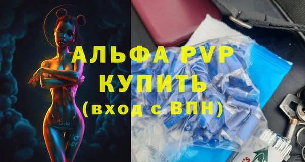 mdpv Волоколамск