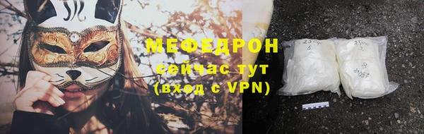 прущая мука Володарск