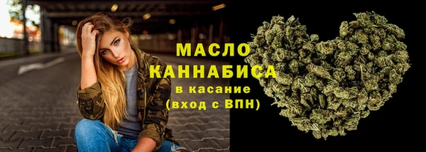 прущая мука Володарск
