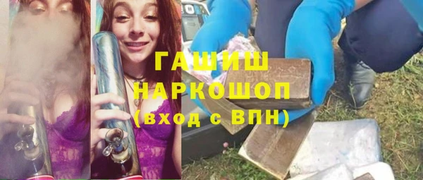 тгк Волосово