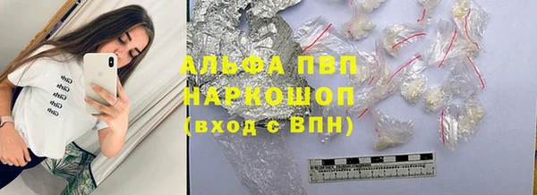 прущая мука Володарск
