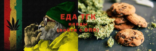 прущая мука Володарск