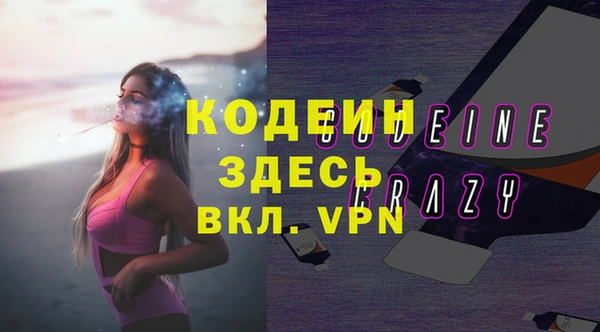 mdpv Волоколамск