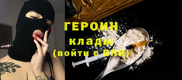 прущая мука Володарск