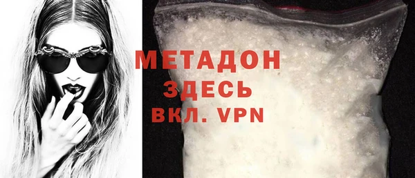 тгк Волосово