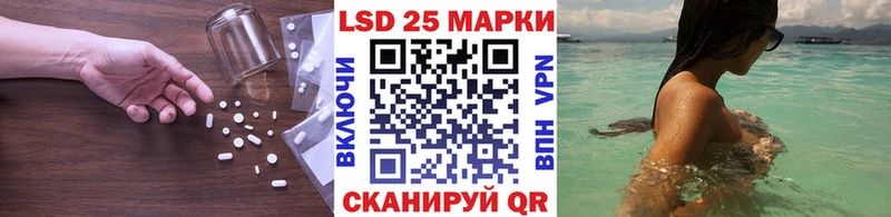 Лсд 25 экстази ecstasy Юрюзань