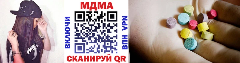 МДМА кристаллы  купить наркотик  Юрюзань 