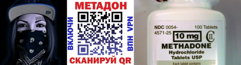 МЕТАДОН мёд  Юрюзань 