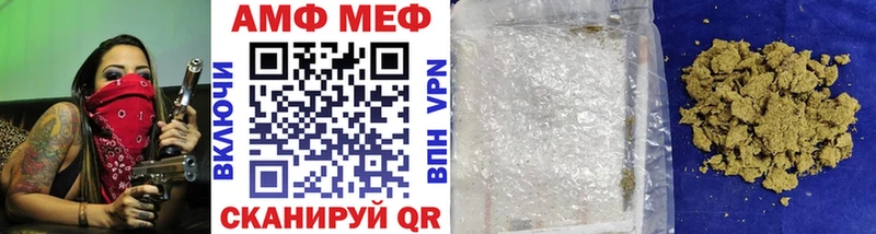 Метамфетамин винт Юрюзань