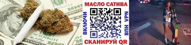 ТГК гашишное масло  Юрюзань 